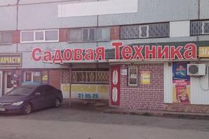 Садовая техника, сеть магазинов 1